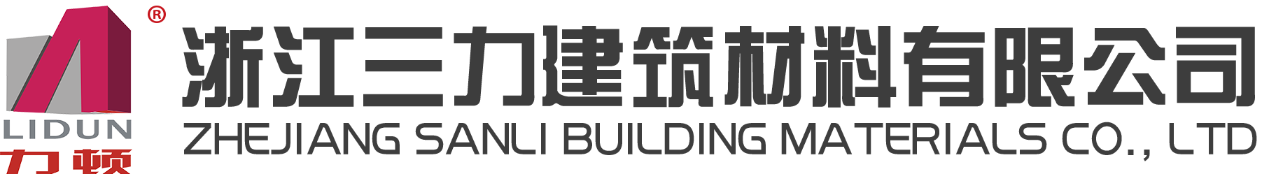 江西省泰達(dá)機(jī)械設(shè)備有限公司-尼龍輸送帶.托輥.滾筒.輸送機(jī).礦山輸送帶.電動(dòng)滾筒.緩沖托輥