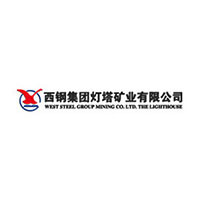 西銅集團(tuán)燈塔礦業(yè)
